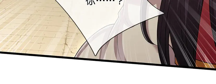 第314话 无耻之徒，当众羞辱65