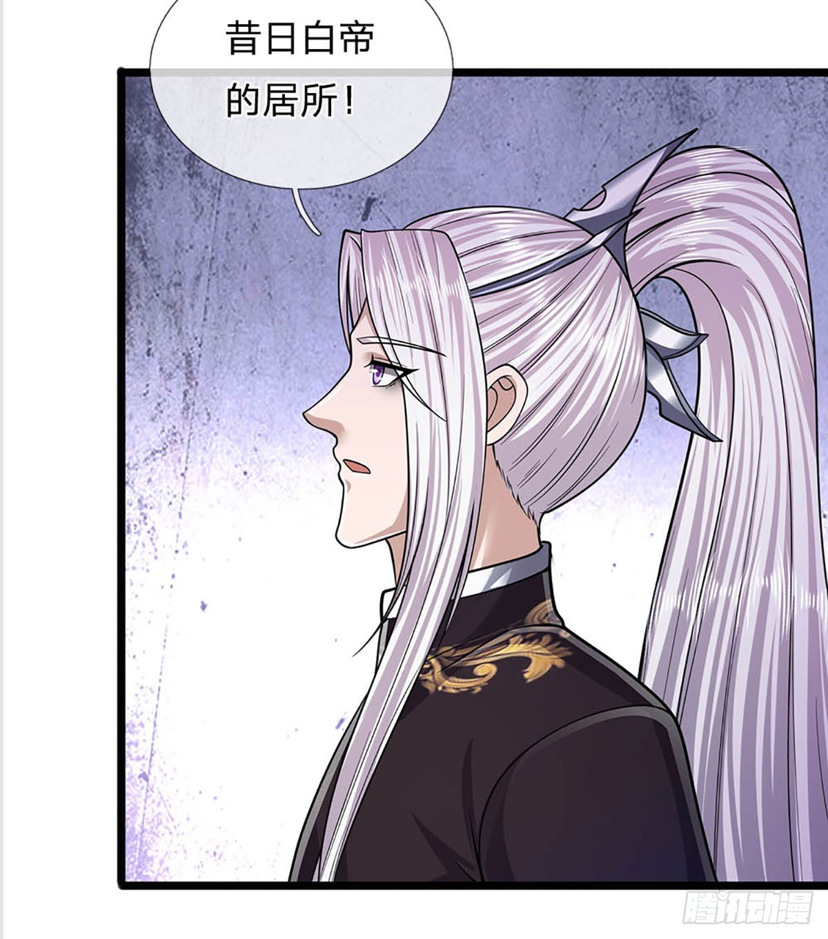 第181话 此次历练，飞扬仙门21