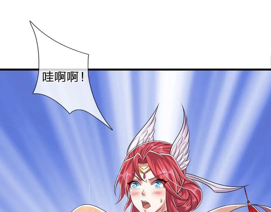 第249话 摊上大事，一起清场11