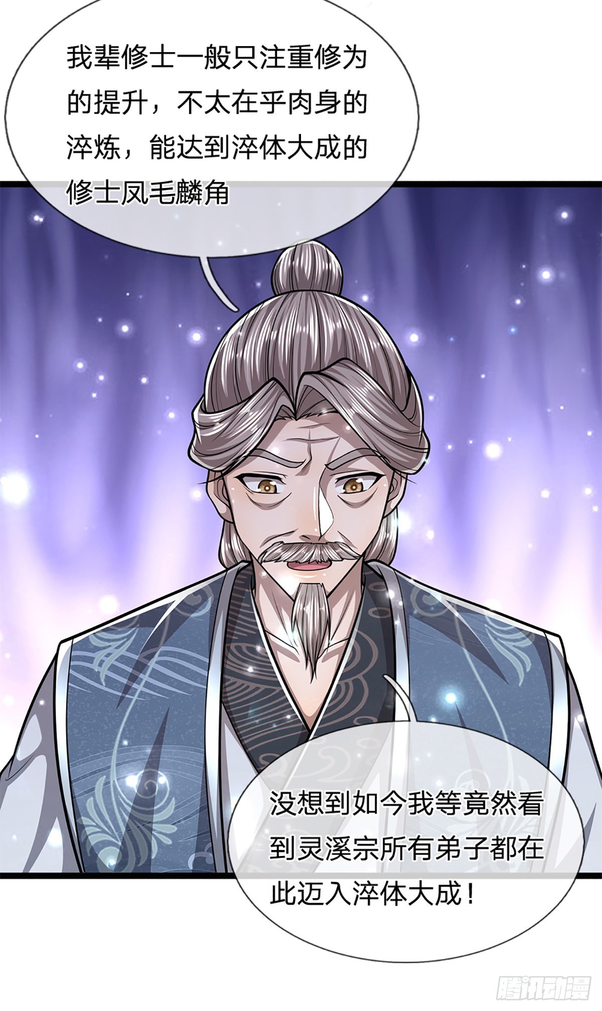 第169话 跨越超凡，天碑镇压10