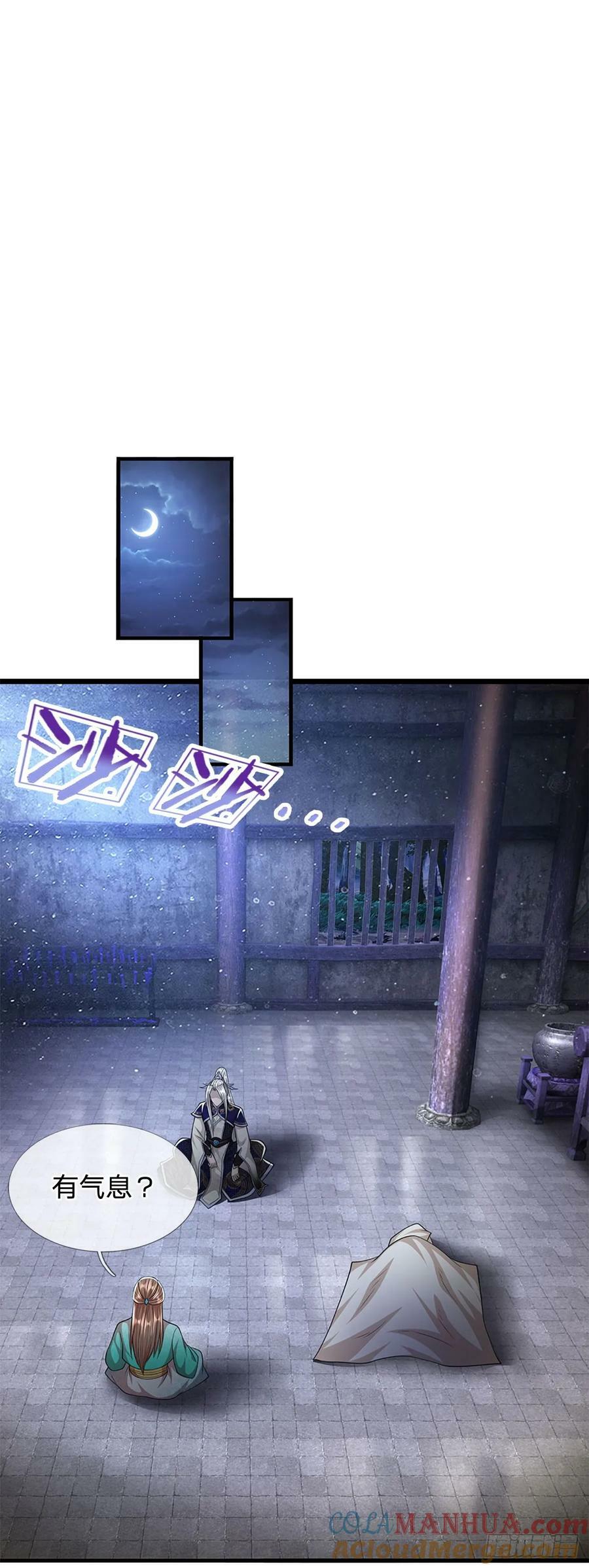 第223话 圣手菩萨，信手拈来2