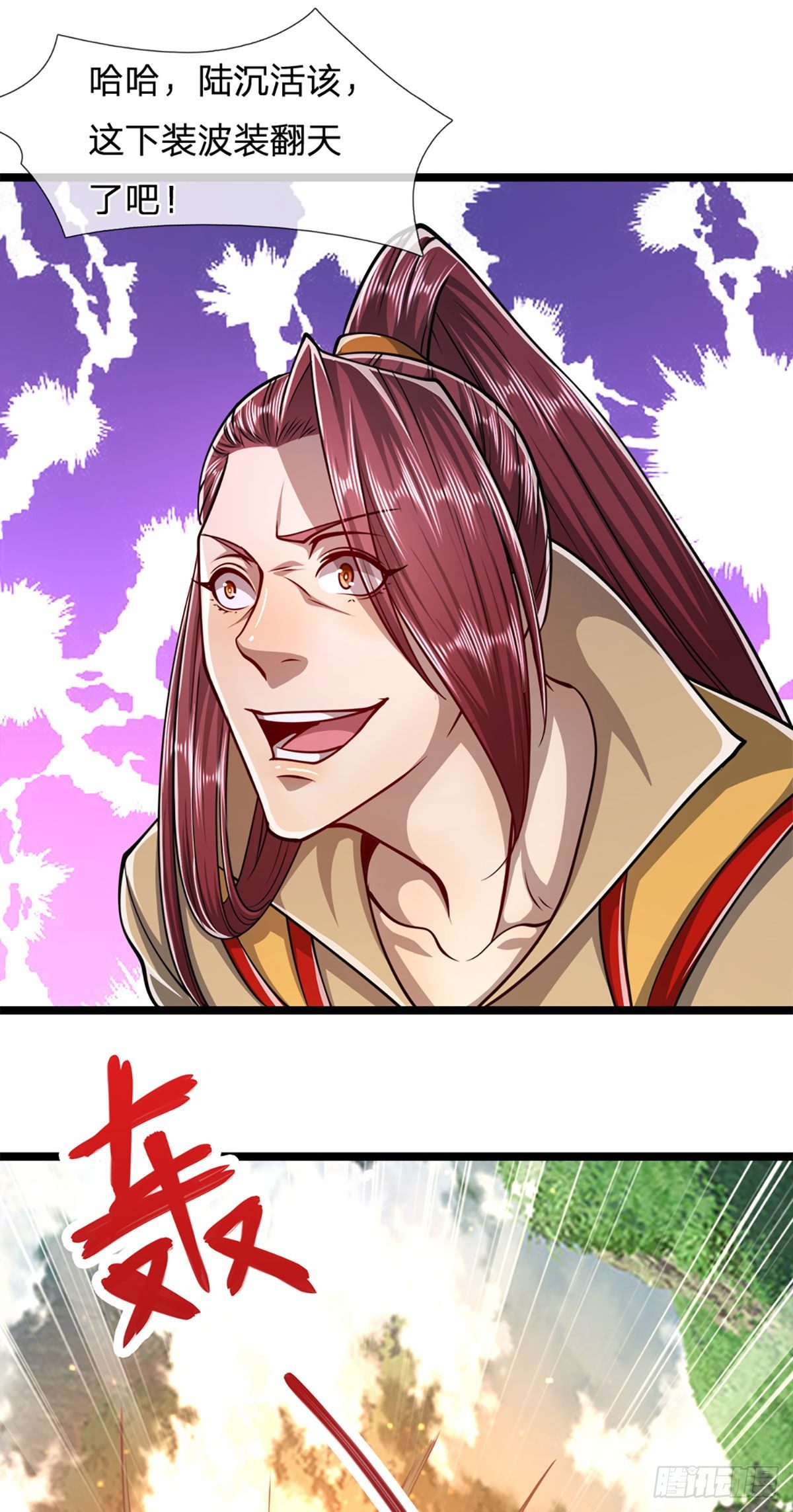 第30话 自有办法，巴结狗出28
