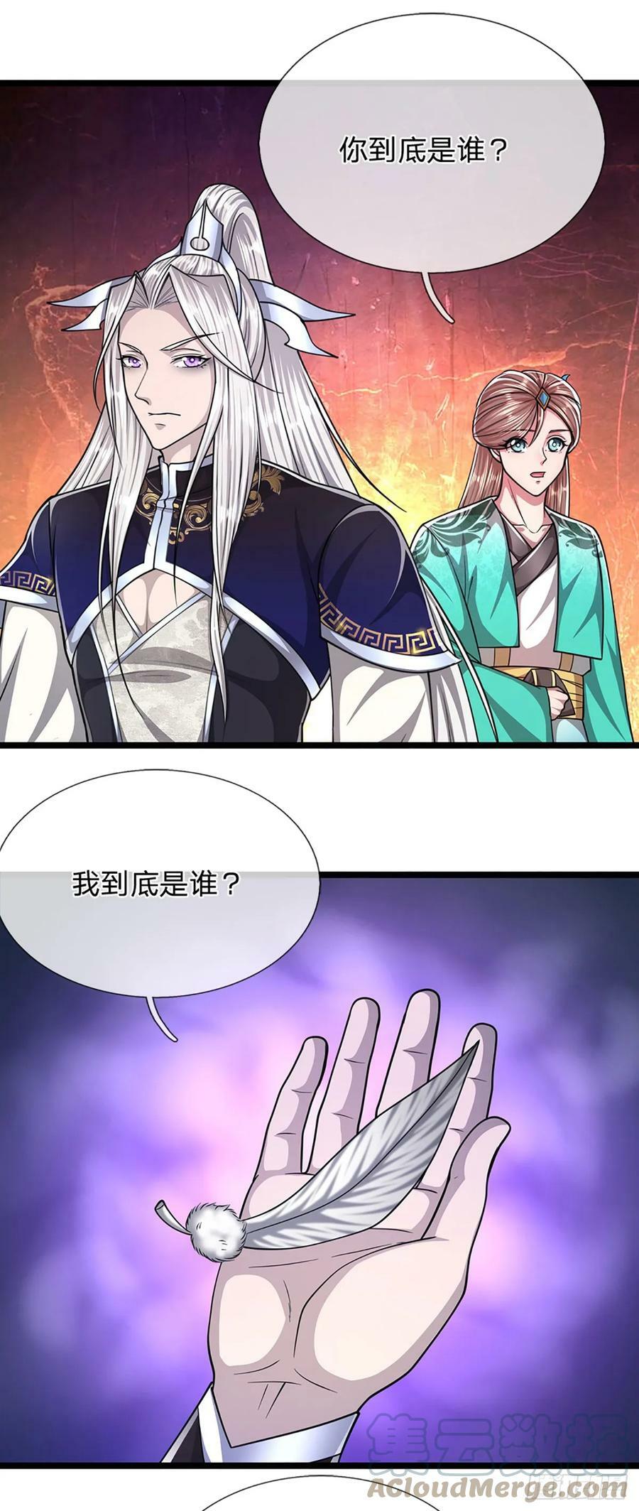 第214话 城虽被毁，根基仍在12