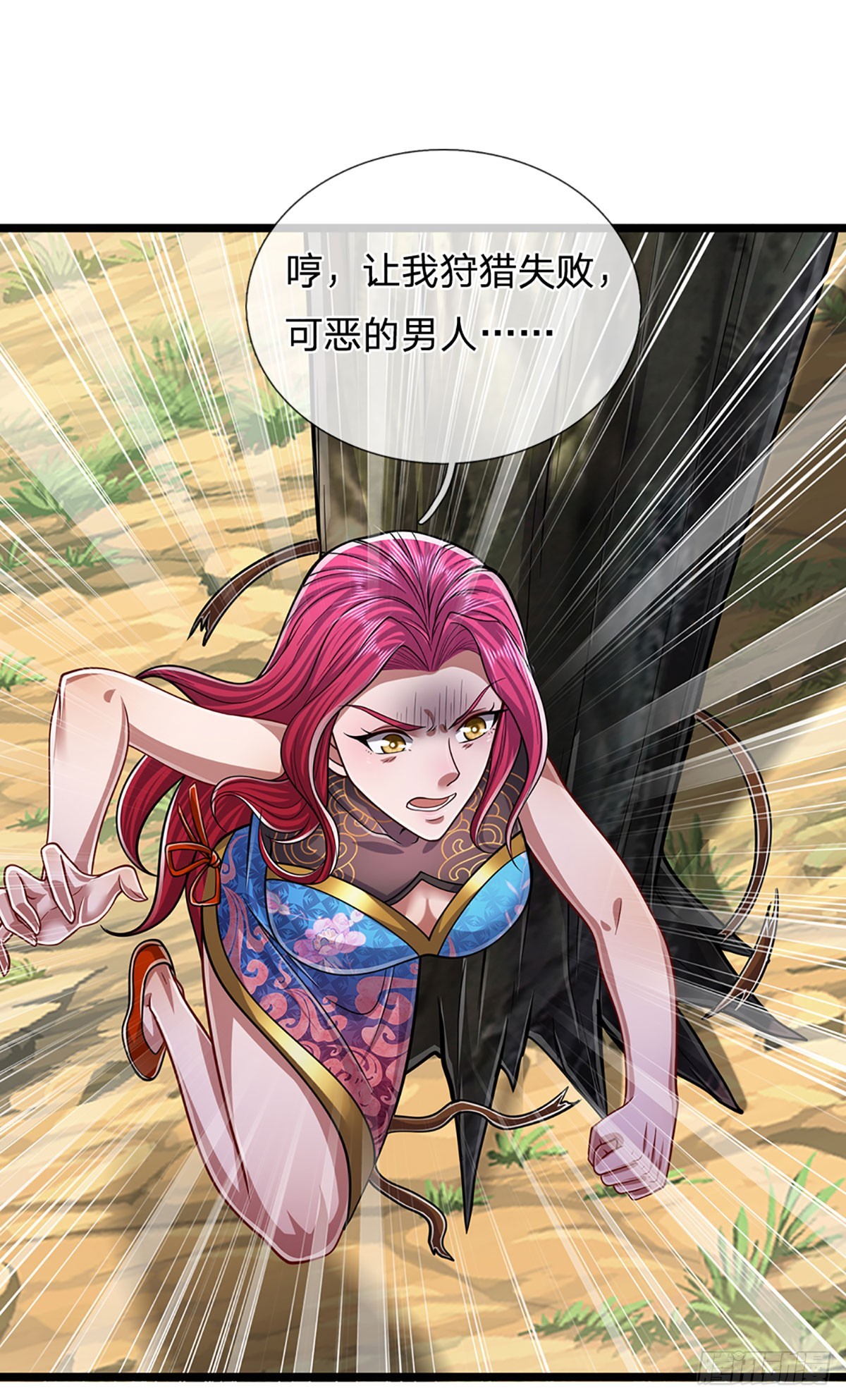 第183话 黄花闺女，被当农妇3