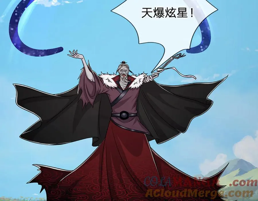 第318话 万丈神碑，伸出魔爪56