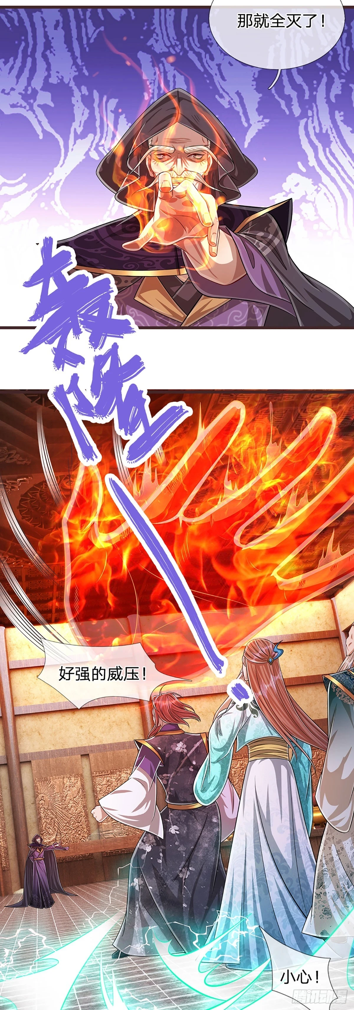 第208话 待宰羔羊，覆灭在即13