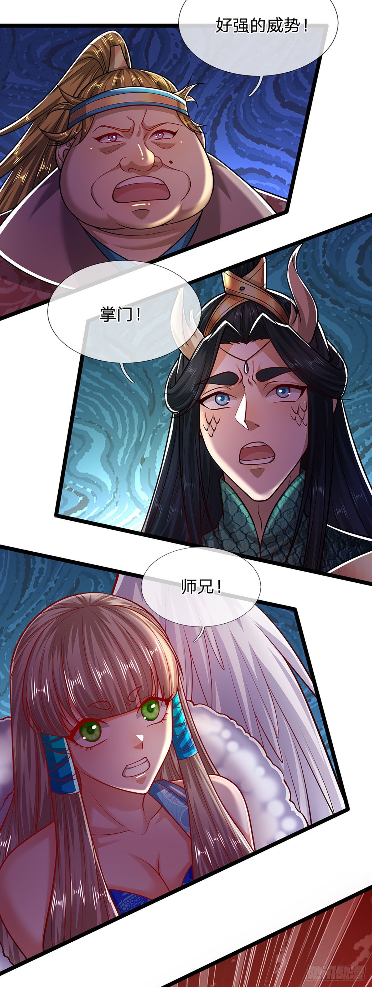 第164话 特殊法则，防不胜防18