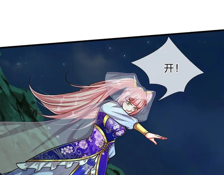 第305话 逆战星珠，战神之躯27