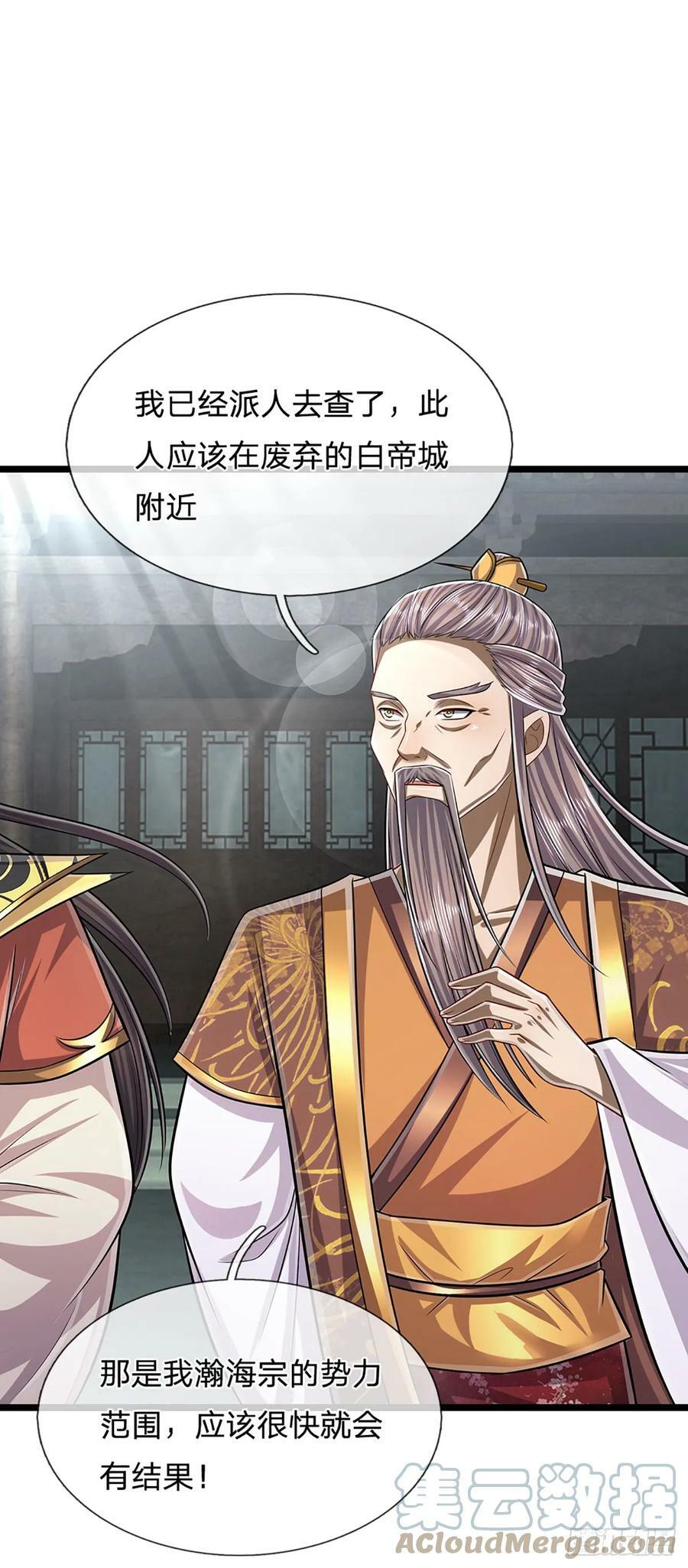 第217话 小小铁盒，沉重如山22