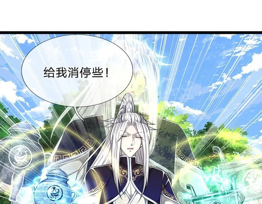 第290话 帝兵之威，化作血影53