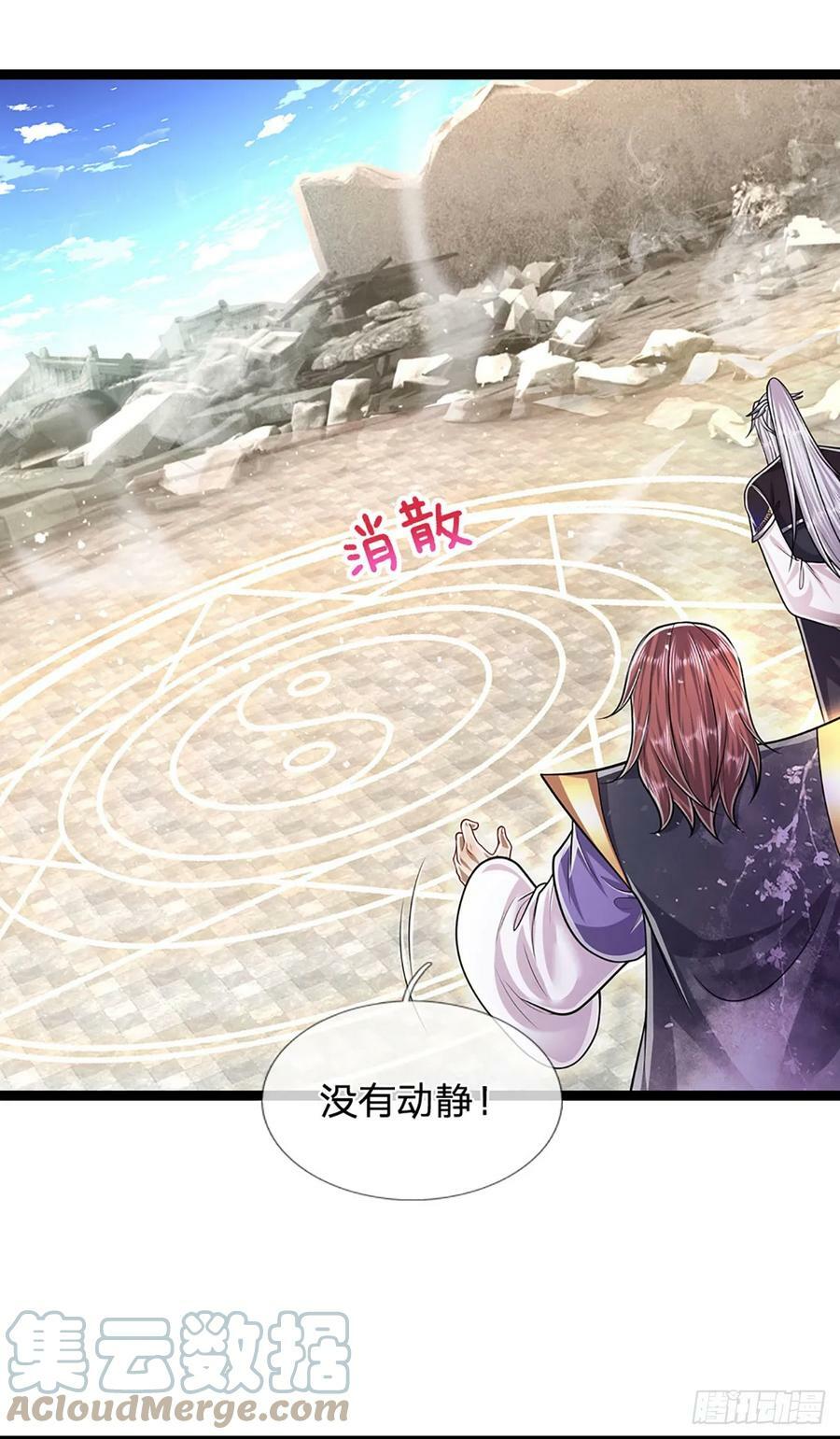 第214话 城虽被毁，根基仍在22