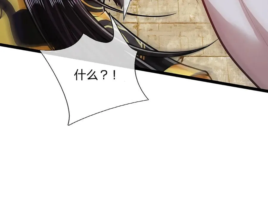 第314话 无耻之徒，当众羞辱49
