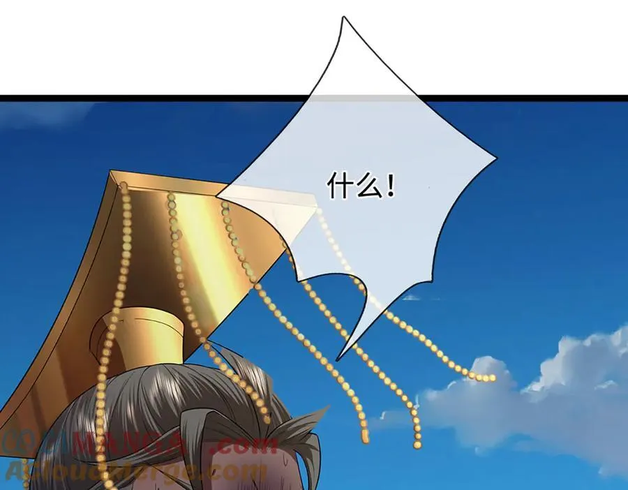 第322话 正牌大帝，琴音灭人88