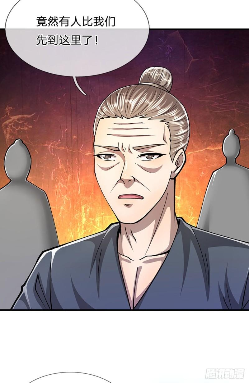 第141话 那干一场，看谁怕谁14