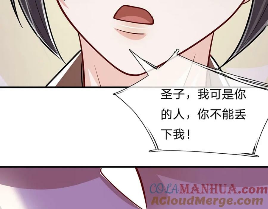 第231话 祖上积德，助我逃脱96