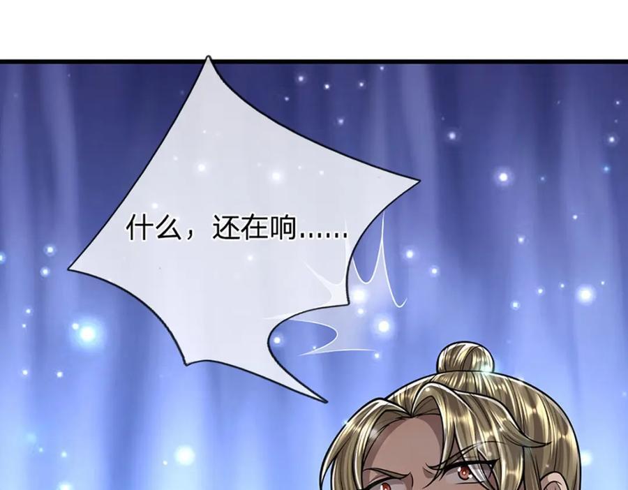 第260话 飞扬仙门，暂避锋芒111