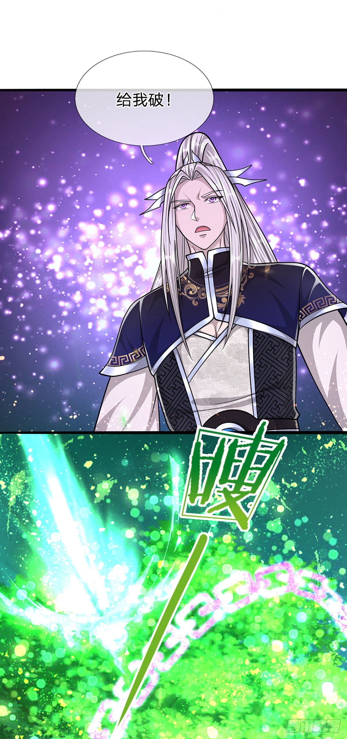 第168话 妖灵之力，壮大体魄47