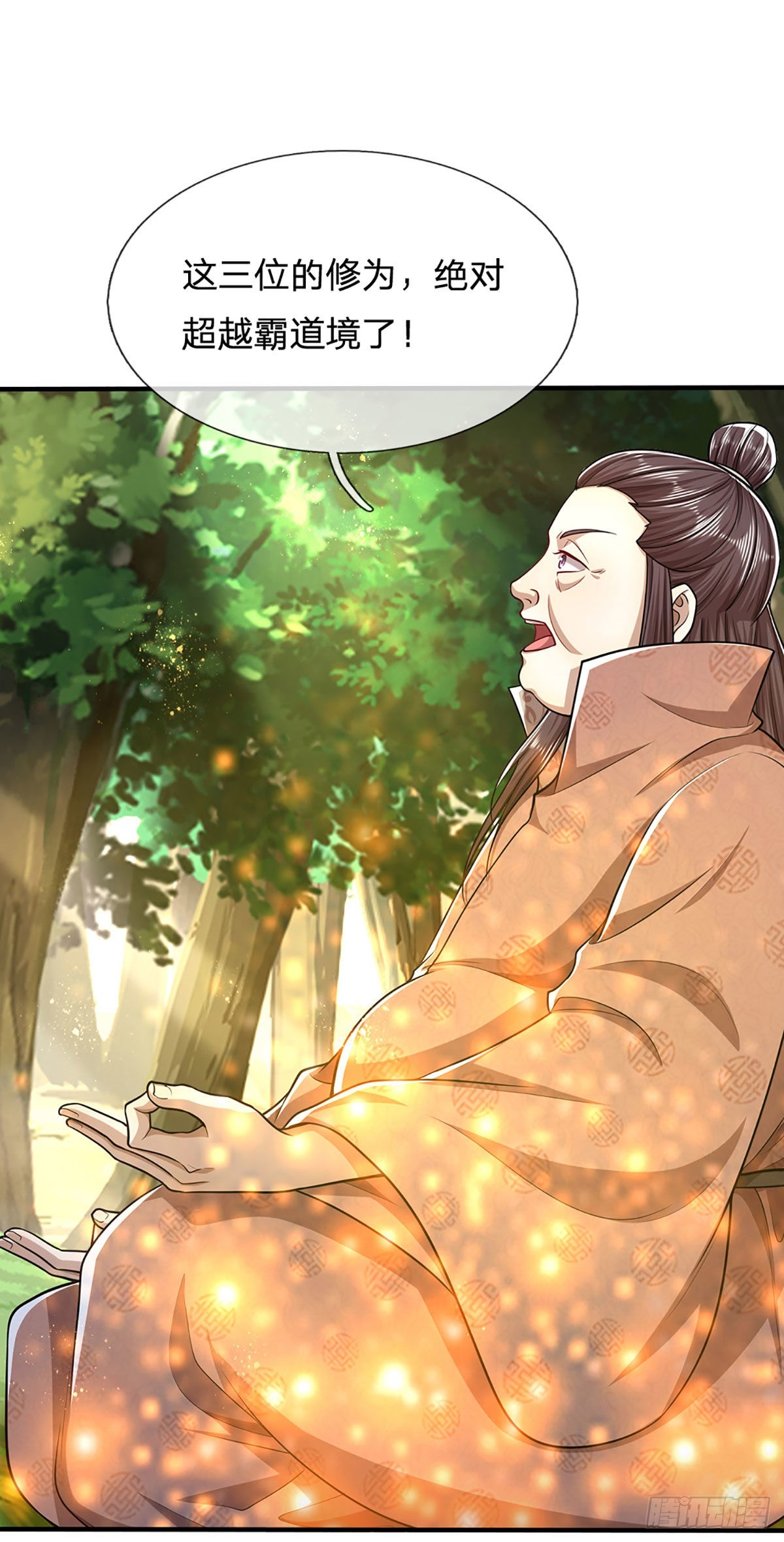 第149话 引来天雷，炸裂山头14