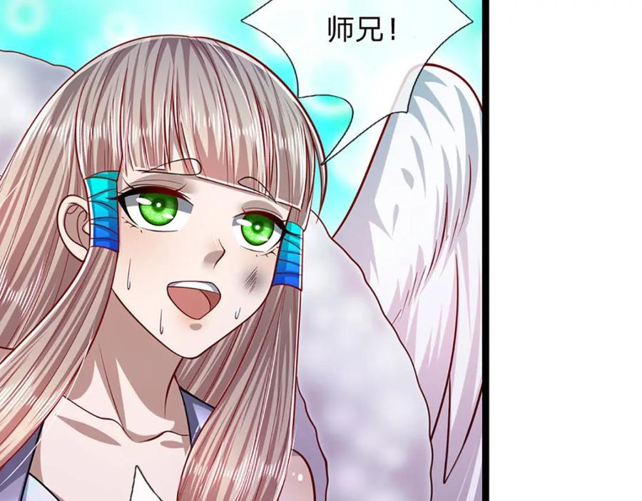 第264话 神通妖法，攻击自己7