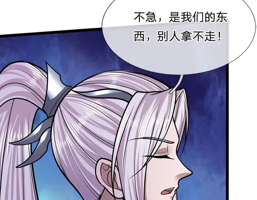 第277话 地圣泉中，人间炼狱91