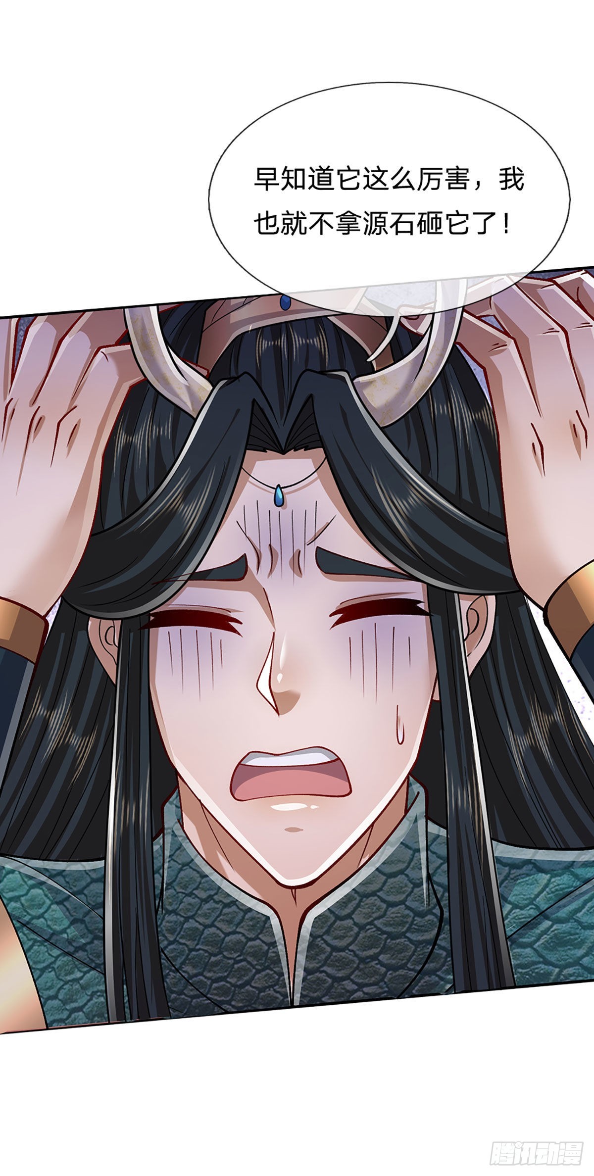 第139话 明目张胆，石砸妖兽28