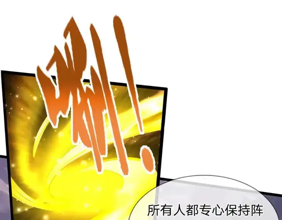 第302话 玄黄之气，洗脉伐髓91