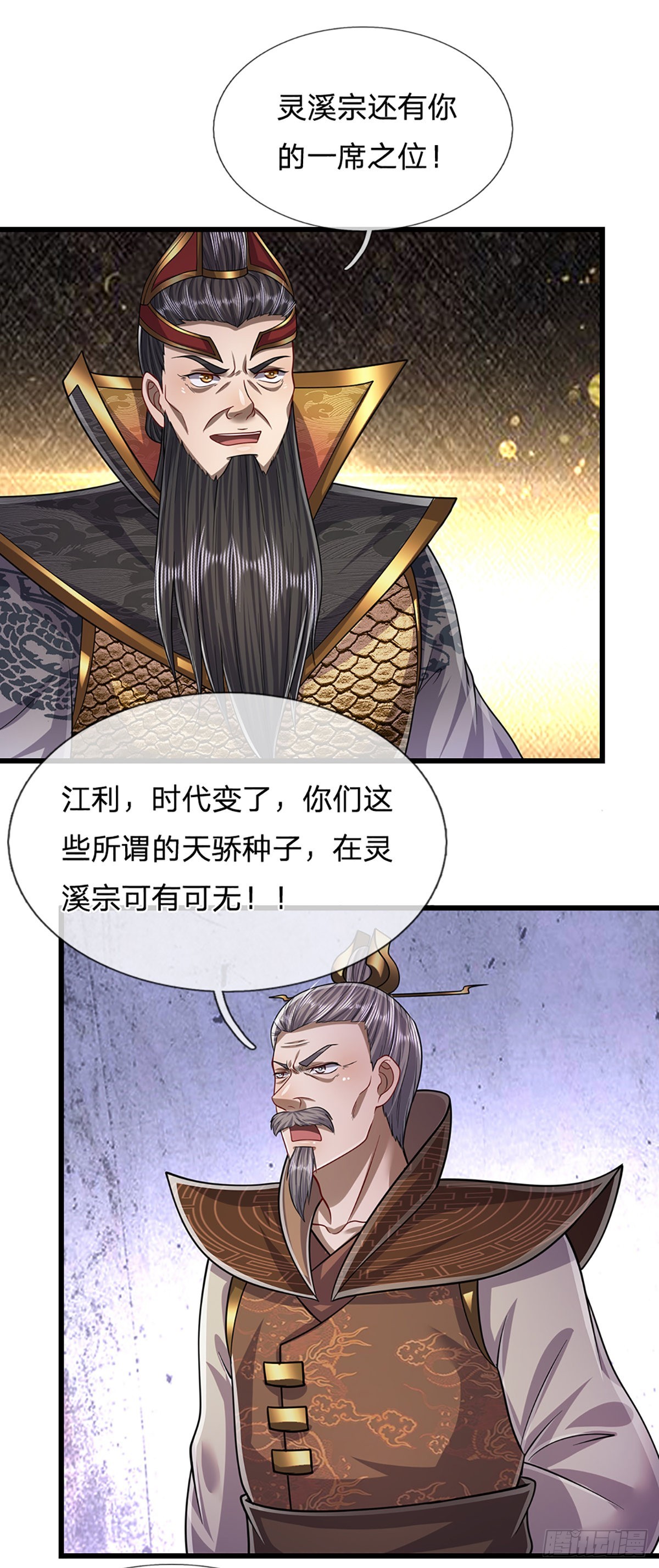 第172话 谋权篡位，可笑至极6