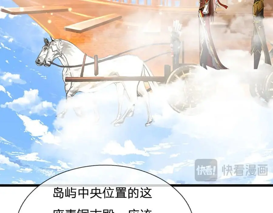 第286话 发布敕令，诛杀此子91