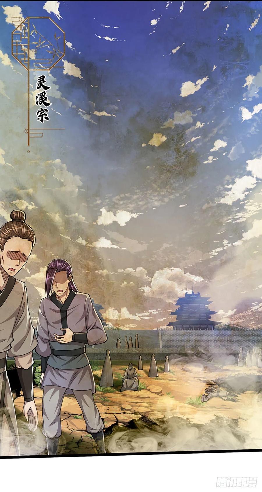 第108话 若选离开，放你自由21
