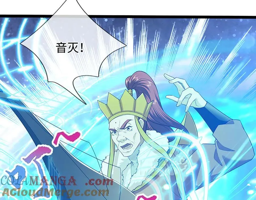 第322话 正牌大帝，琴音灭人64