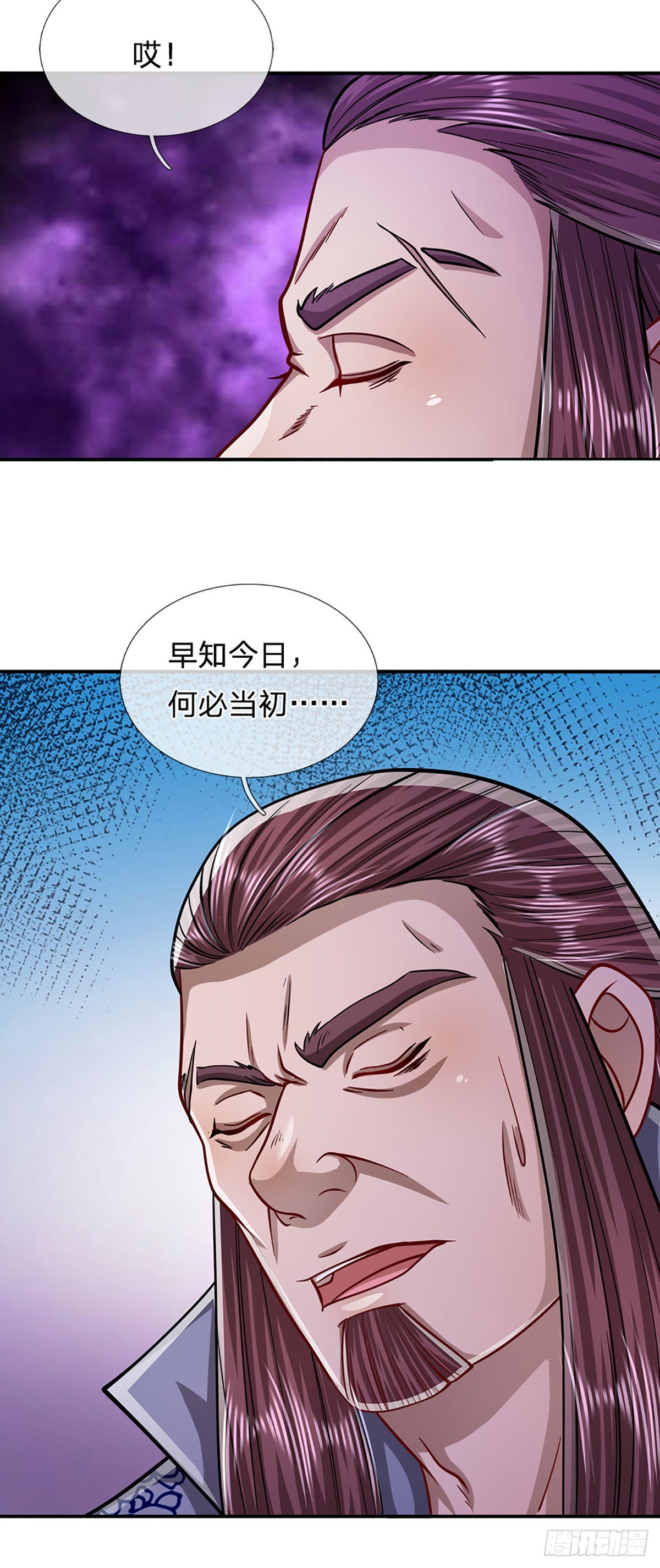 第173话 妄图颠覆，罪无可赦26