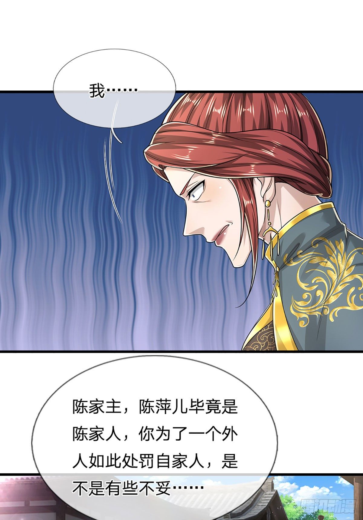 第127话 不守规矩，仗势欺人30