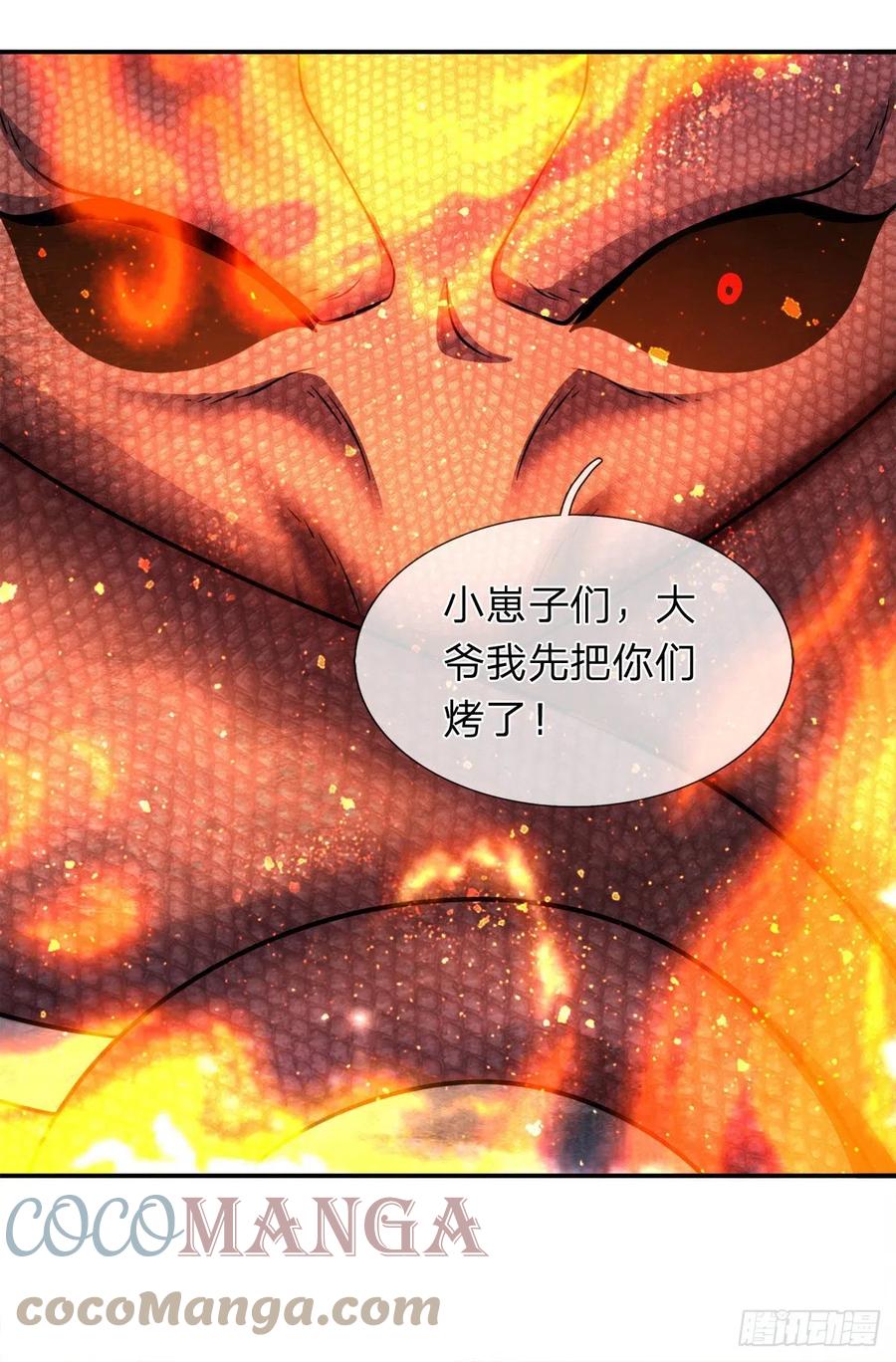 第110话 主动开阵，随我出去30