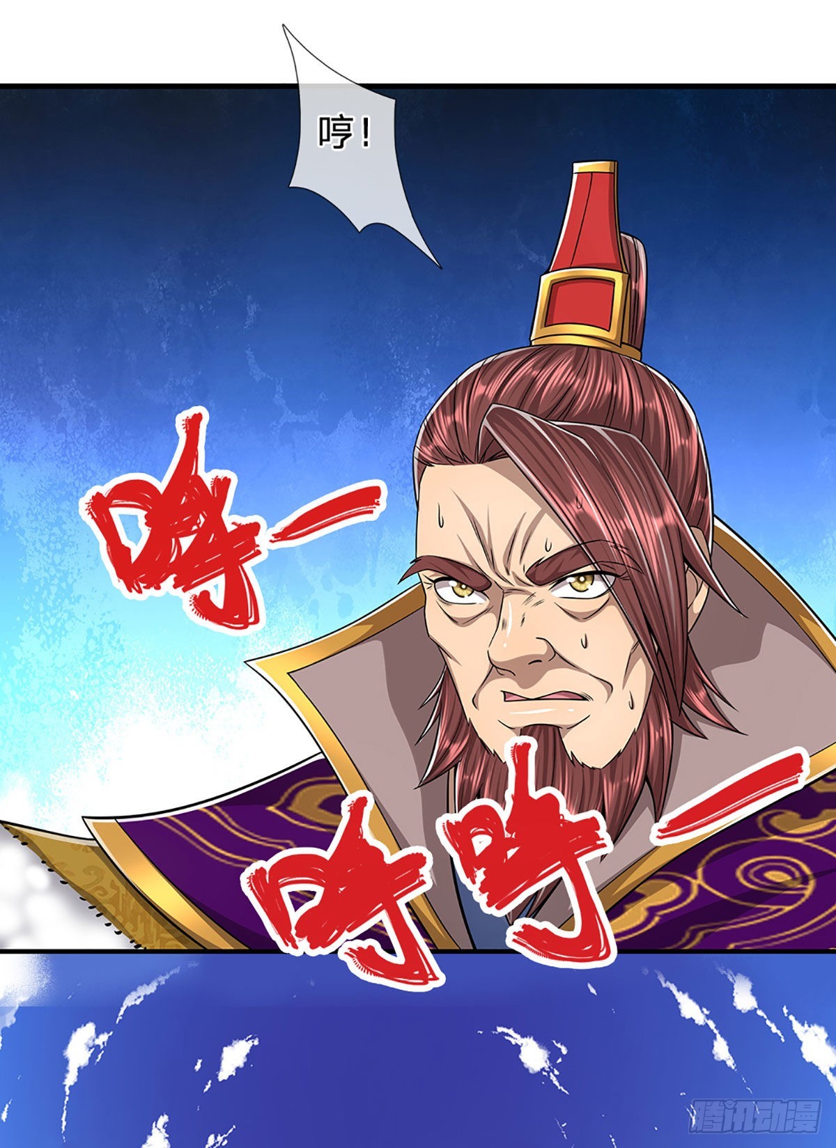 第175话 护卫宗主，灭了此贼31