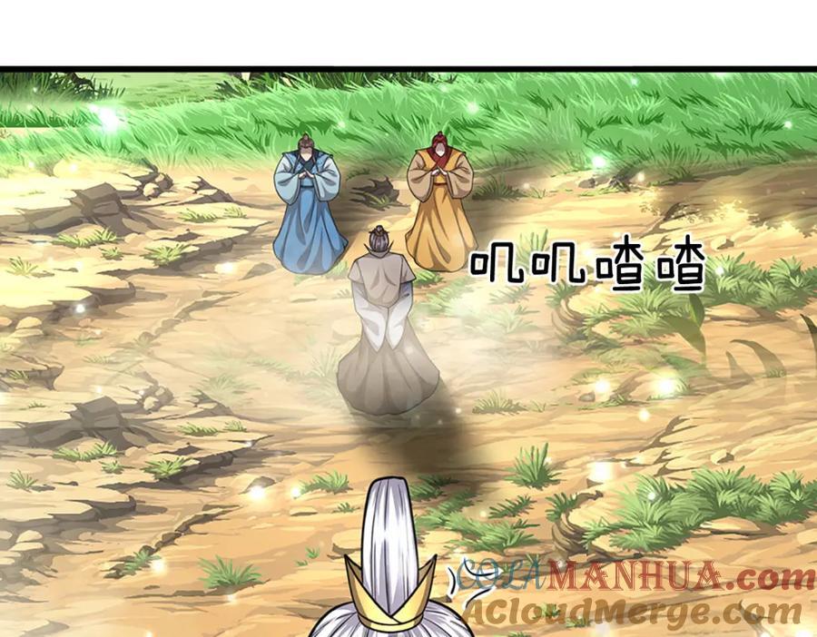 第267话 如此出众，说屠就屠12