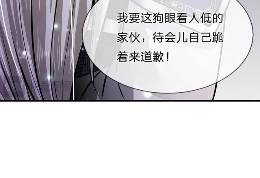 第260话 飞扬仙门，暂避锋芒81