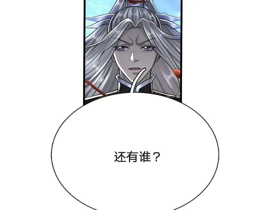 第276话 他人地狱，我之乐土32