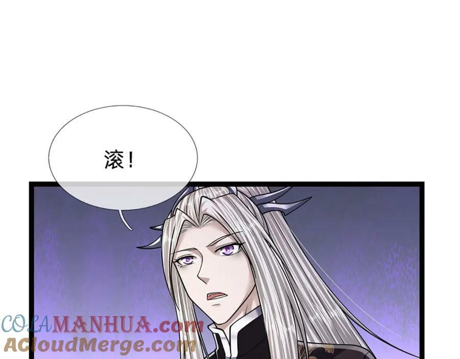 第233话 烂乌鸦嘴，招引风波36