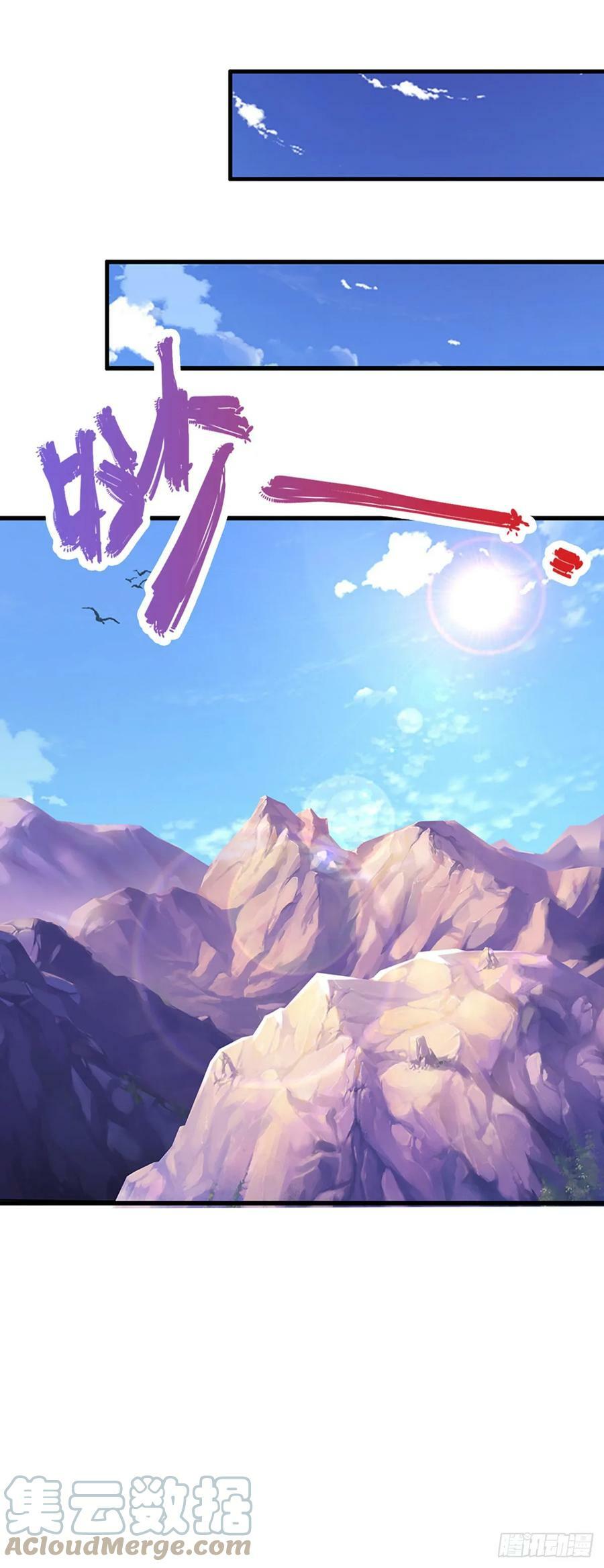 第220话 邀请陆沉，出任客卿2
