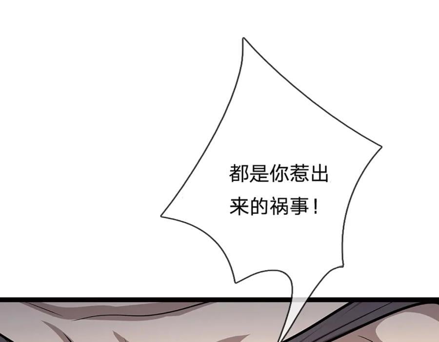 第267话 如此出众，说屠就屠51