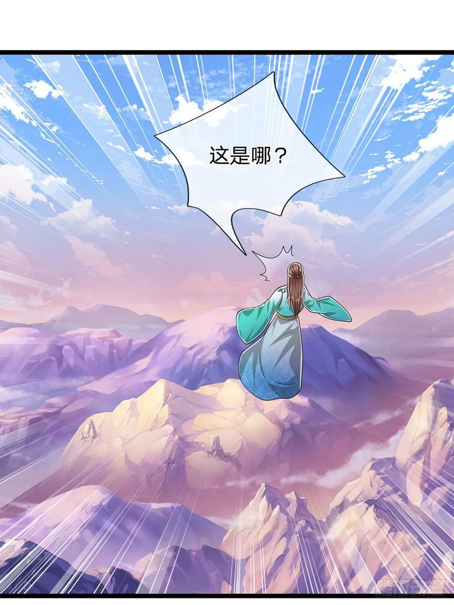 第218话 新的征程，万战之路29