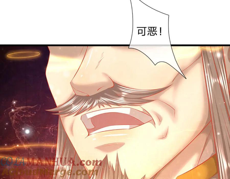 第256话 插翅难逃，折断皇兵44