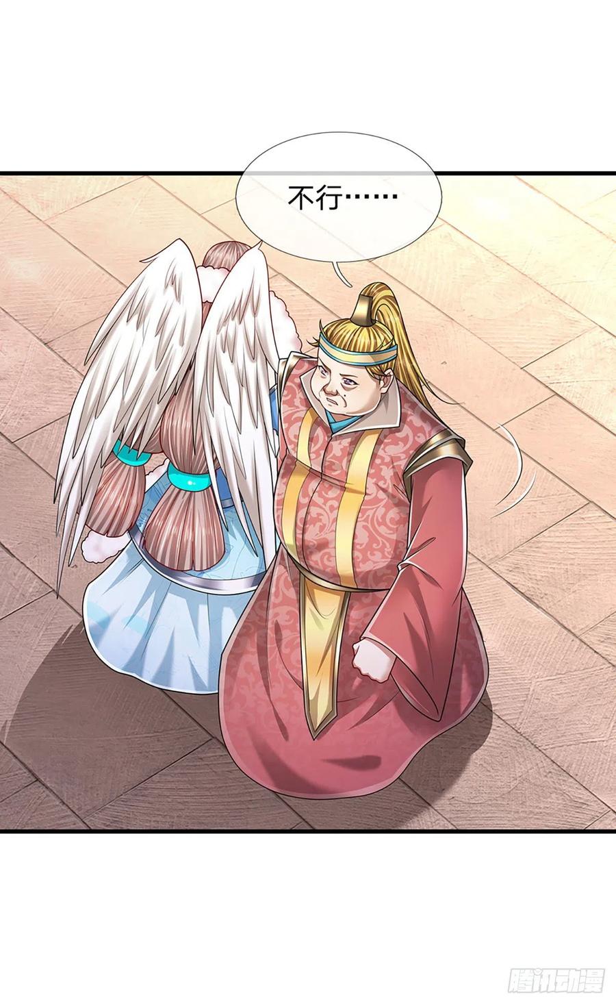 第120话 超凡之下，皆是凡人25