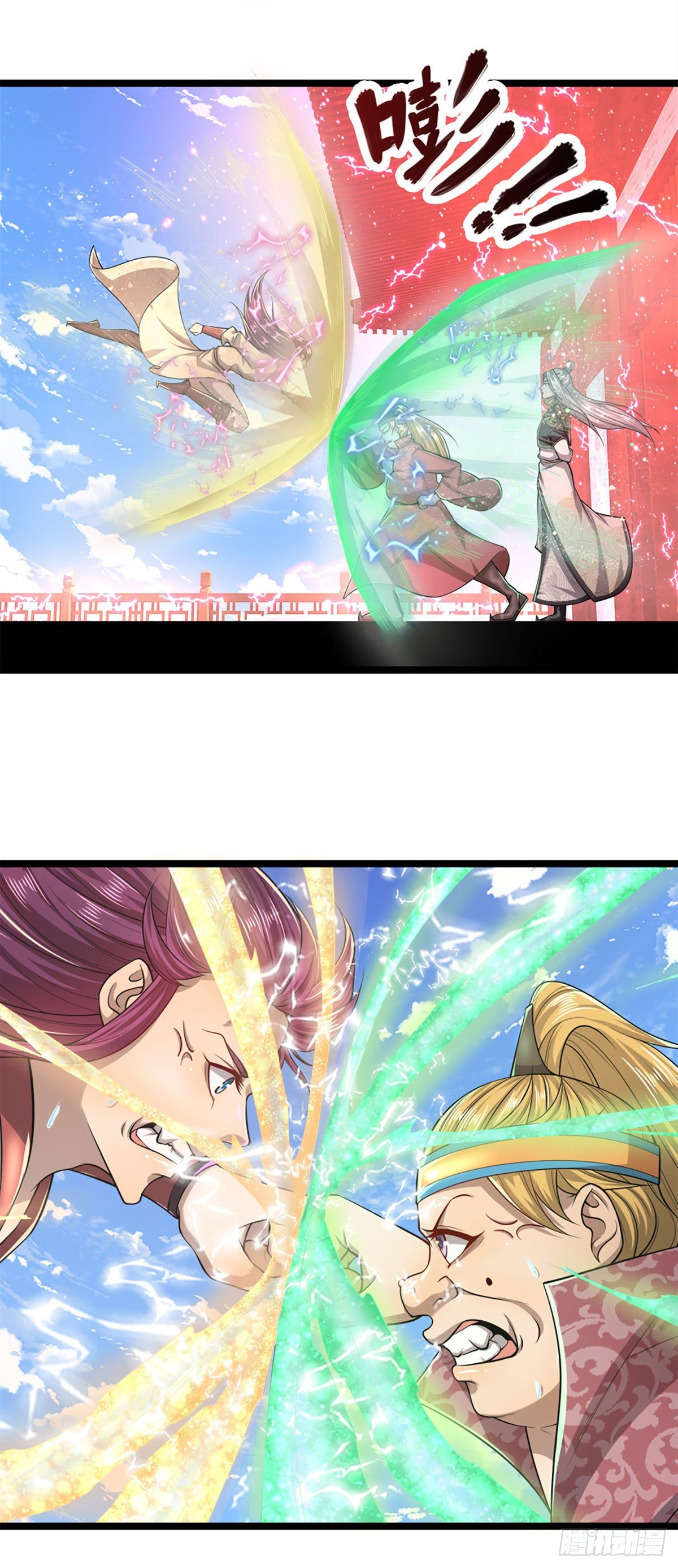 第54话 天之骄女，凡夫俗女18