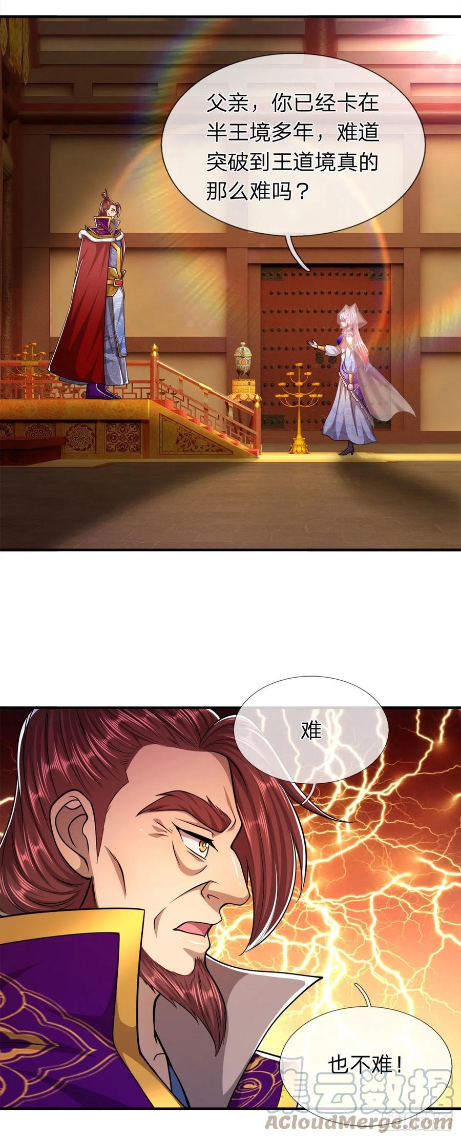 第114话 等不了了，事在人为30