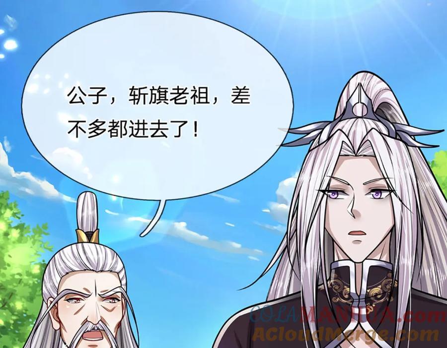 第274话 混入卧底，难夺机缘120