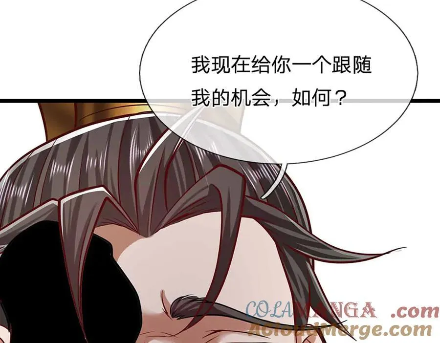 第319话 陆沉还在，我不会撤66