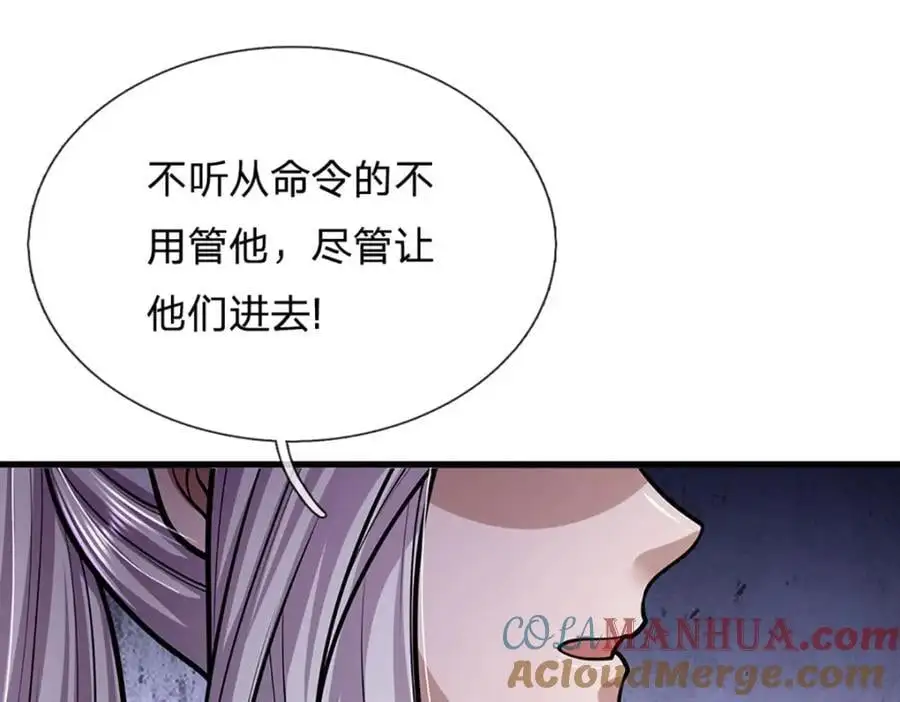 第275话 君子无罪，怀璧其罪4