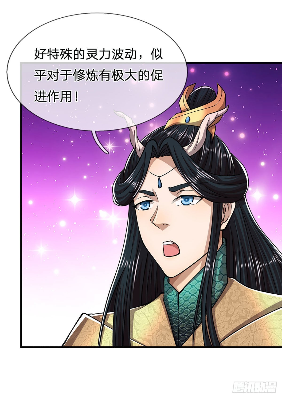 第133话 天地奇珍，灵力波动15
