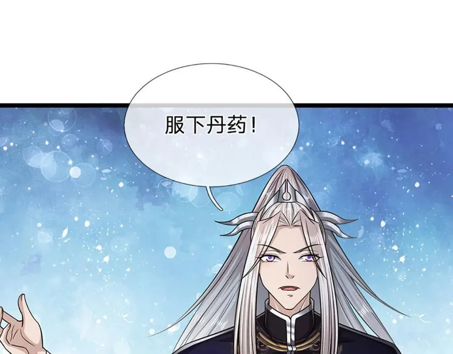 第303话 踏入古殿，寻真机缘69
